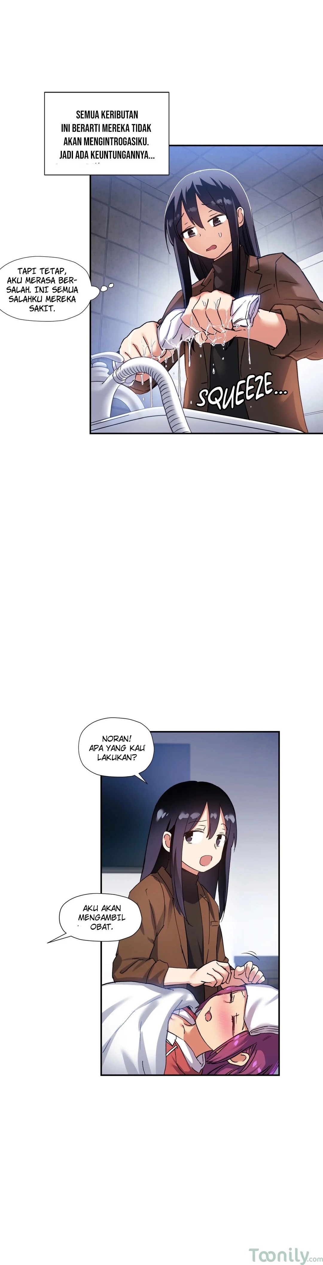 Under Observation: My First Loves and I - Chapter 27 25