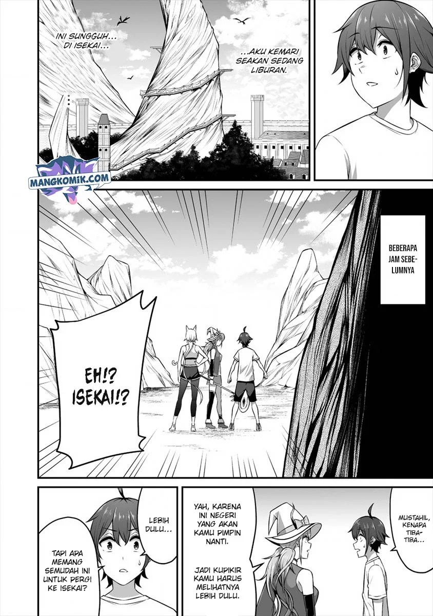 Douyara Boku no Hanayome wa Onna Kishidan na you de. - Chapter 14 5