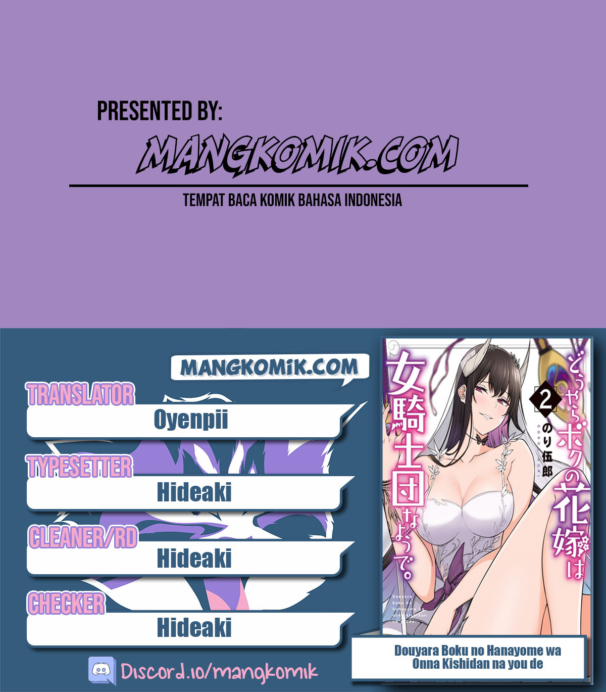 Douyara Boku no Hanayome wa Onna Kishidan na you de. - Chapter 14 1