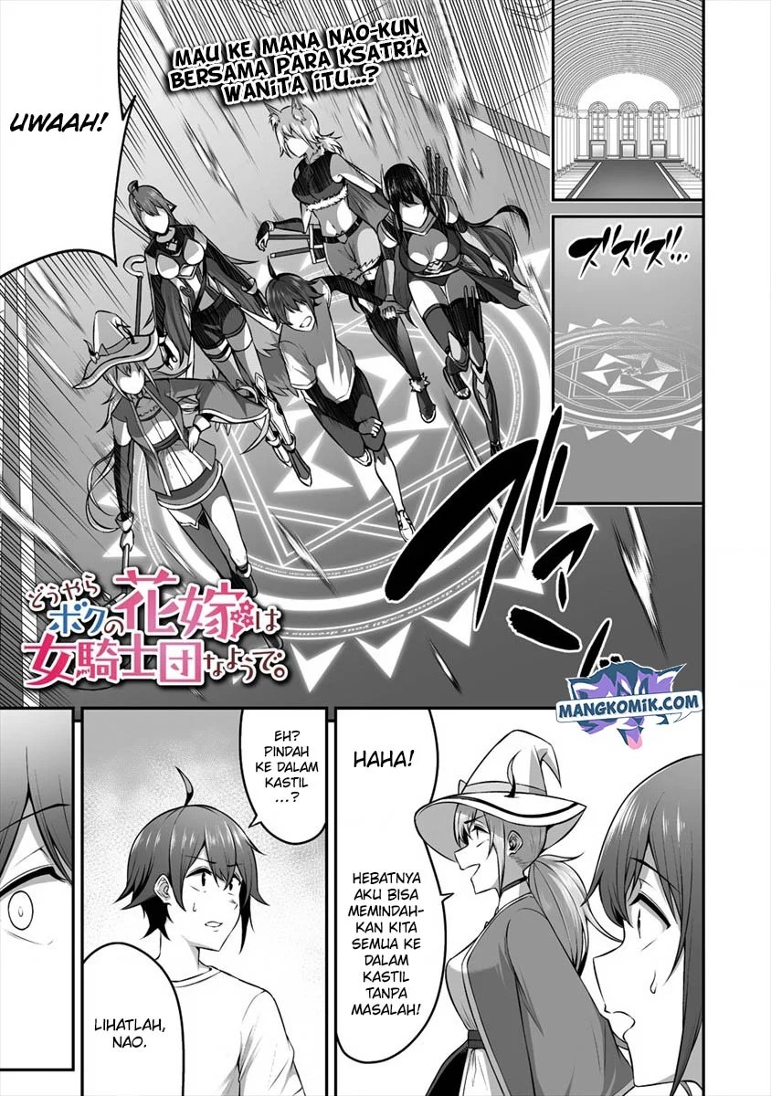 Douyara Boku no Hanayome wa Onna Kishidan na you de. - Chapter 14 3
