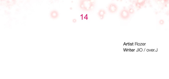 Pheromone-holic - Chapter 14 2