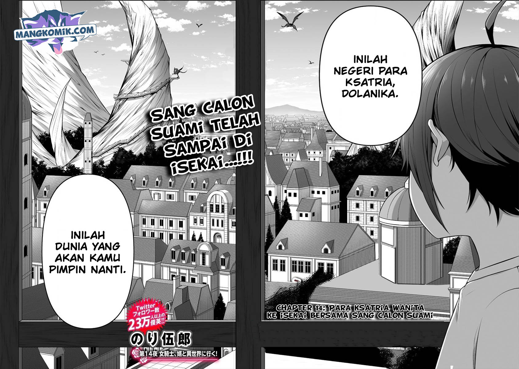 Douyara Boku no Hanayome wa Onna Kishidan na you de. - Chapter 14 4