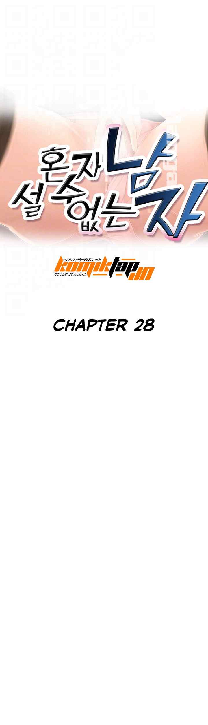 His Impotence - Chapter 28 4