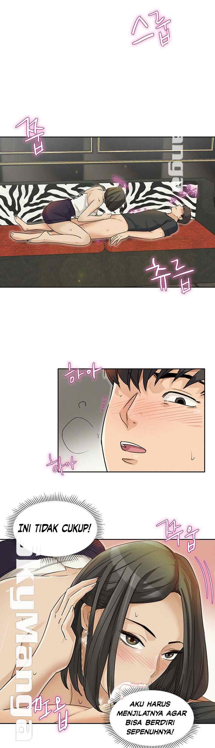 His Impotence - Chapter 28 17