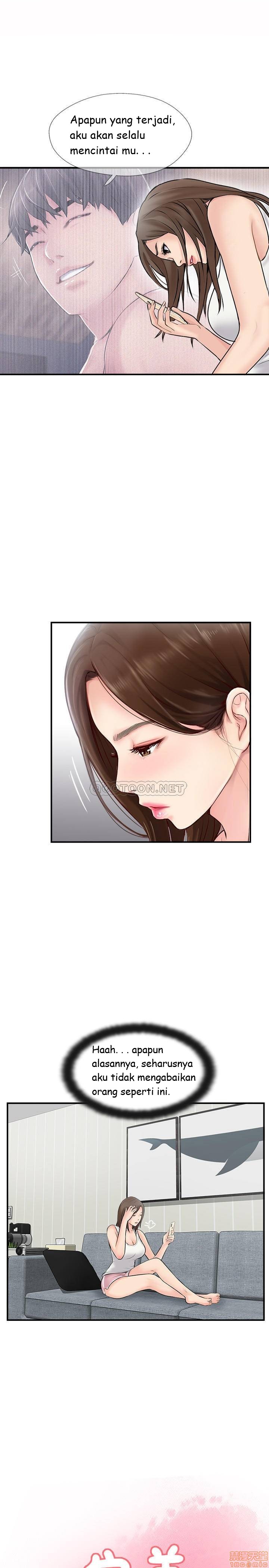 Swinging - Chapter 23 7