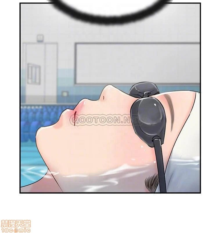 Swinging - Chapter 23 18