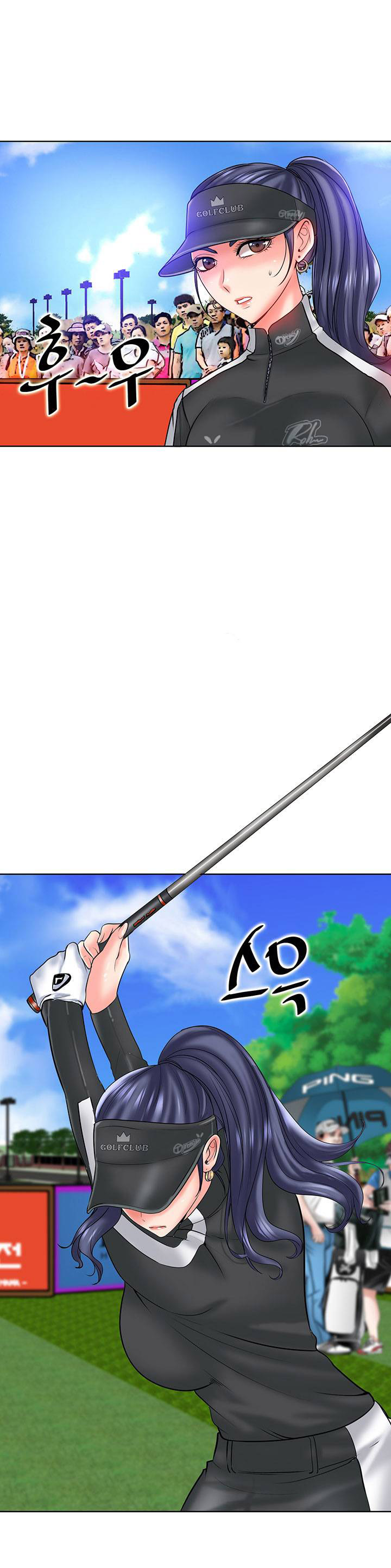 Hole in One - Chapter 23 17