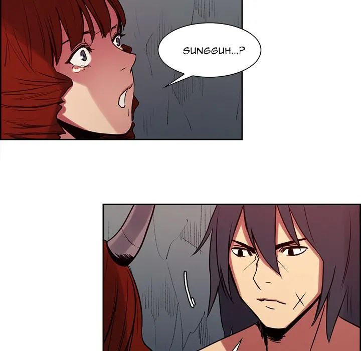 Erostica - Chapter 23 11