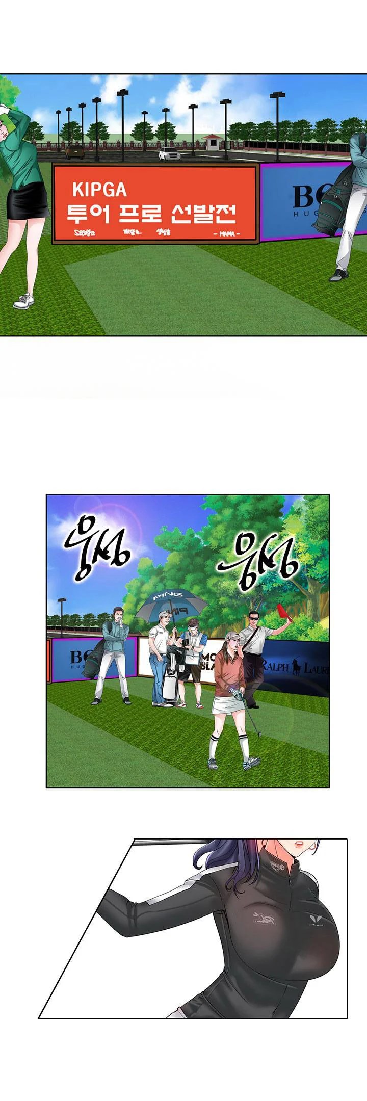 Hole in One - Chapter 23 10