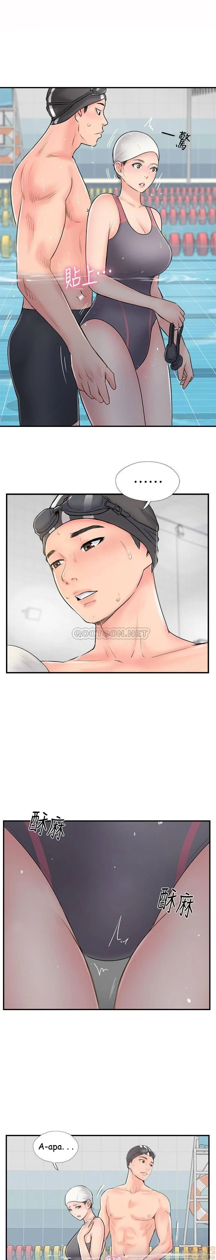 Swinging - Chapter 23 27