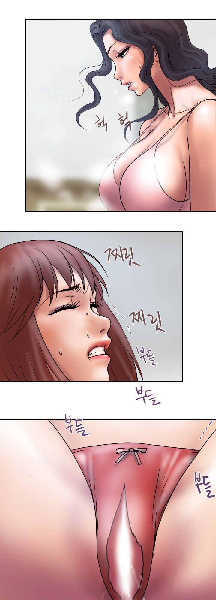 Accommodation - Chapter 23 23