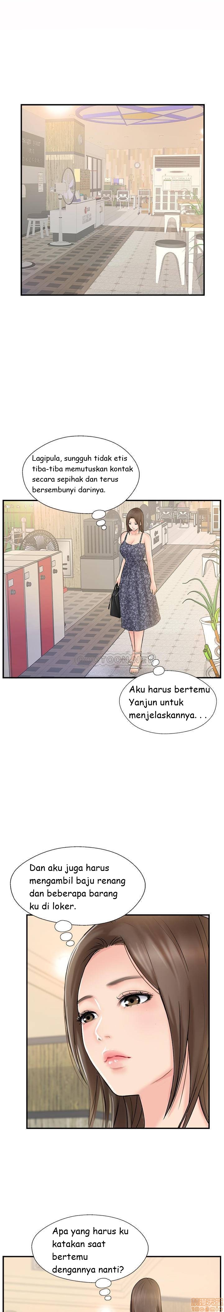 Swinging - Chapter 23 9