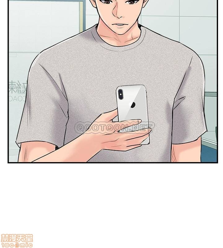 Swinging - Chapter 23 4