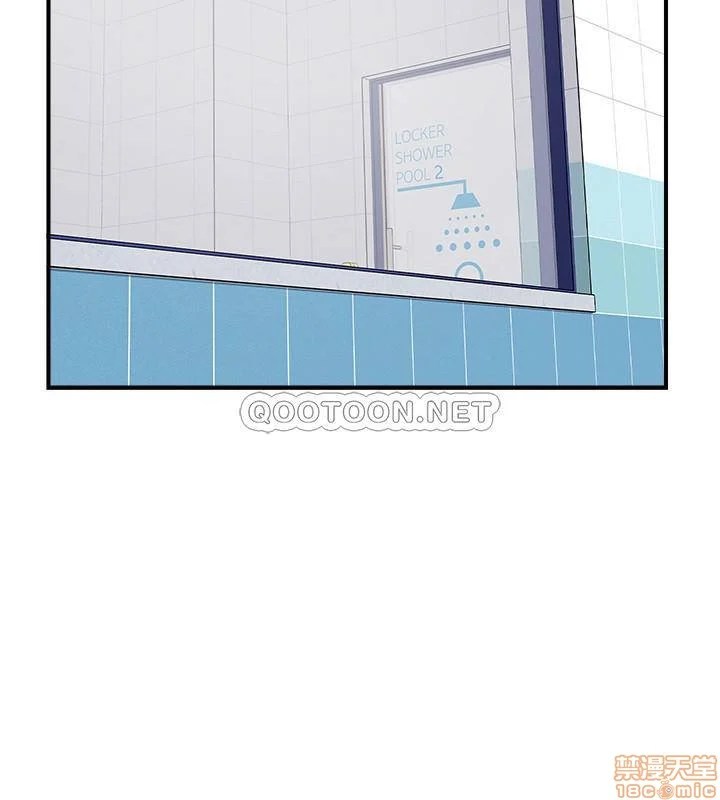 Swinging - Chapter 23 30