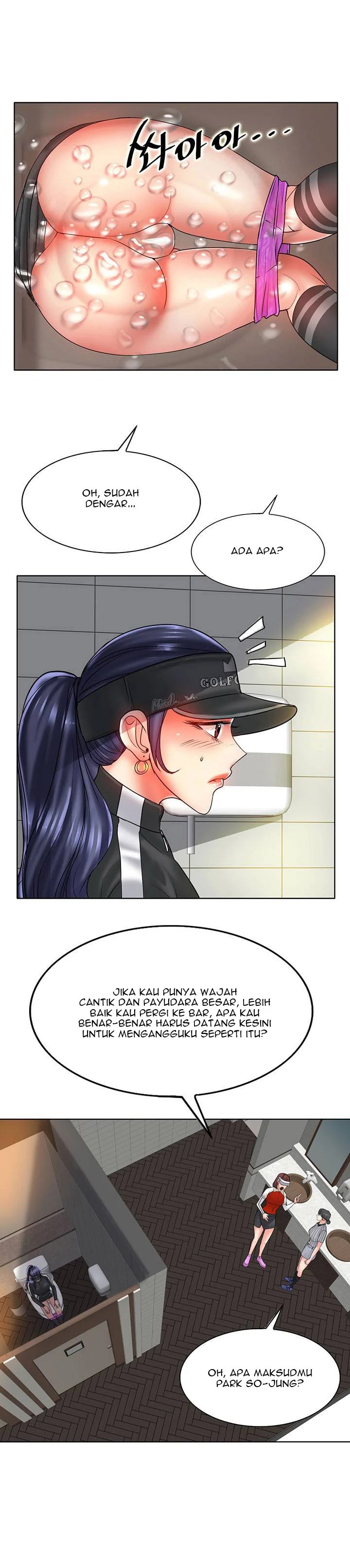 Hole in One - Chapter 23 13
