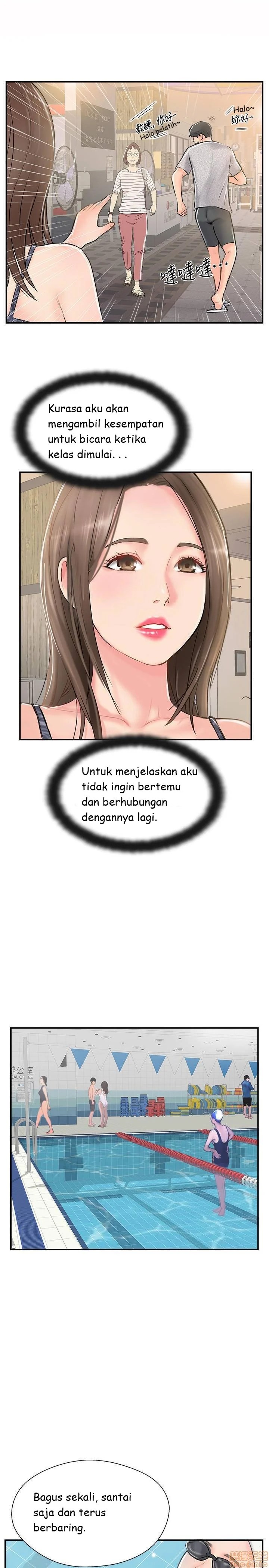 Swinging - Chapter 23 15
