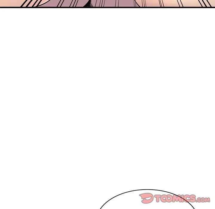 A Stolen Taste - Chapter 23 4