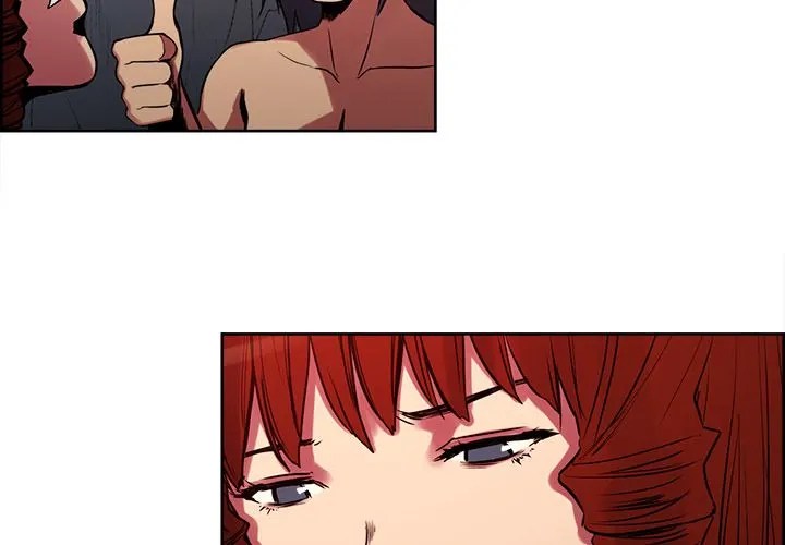 Erostica - Chapter 23 6
