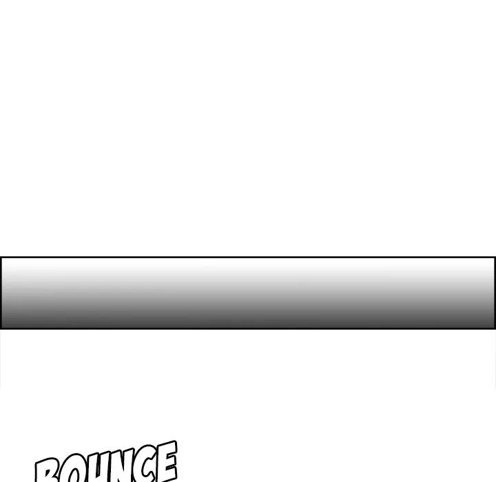 Erostica - Chapter 23 20