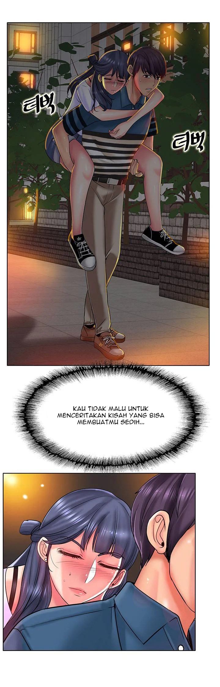 Hole in One - Chapter 23 23