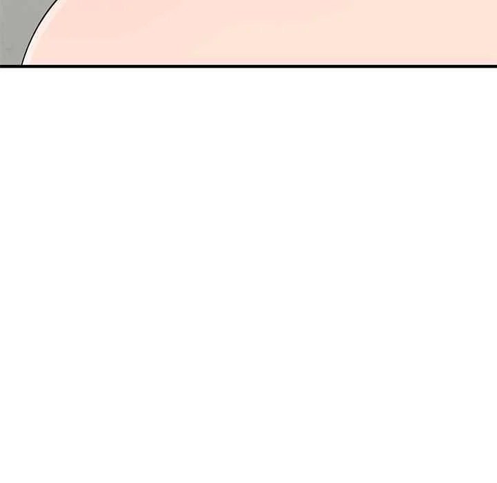A Stolen Taste - Chapter 23 71