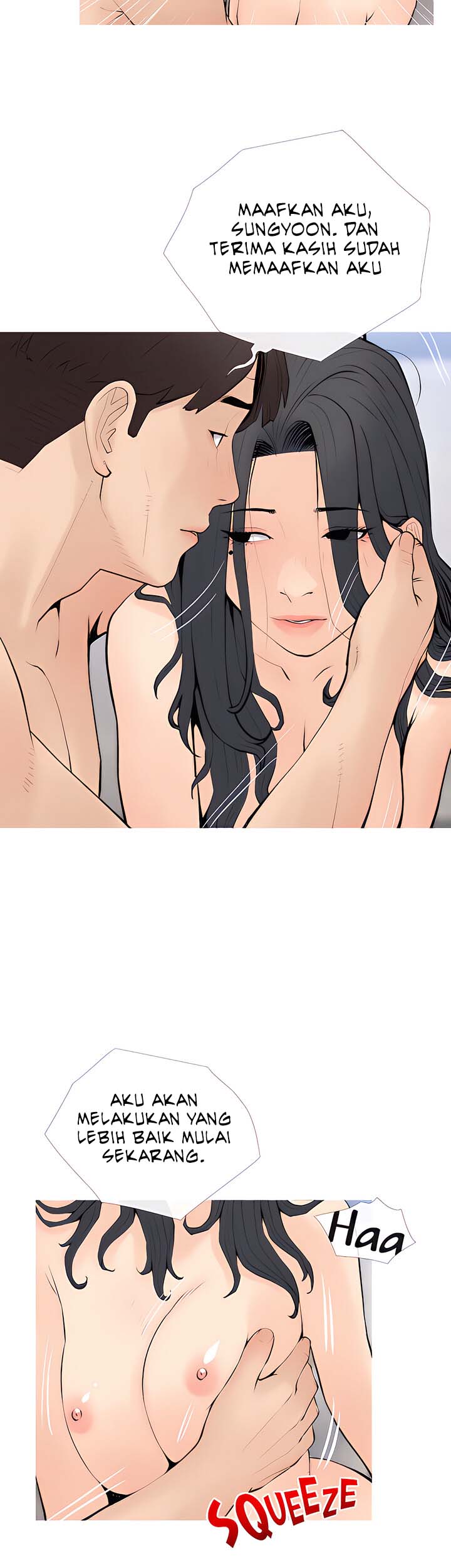 Obscene Private Lesson - Chapter 72 3