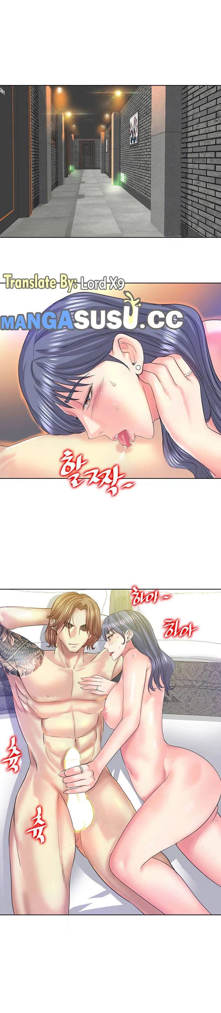 Hole in One - Chapter 11 4