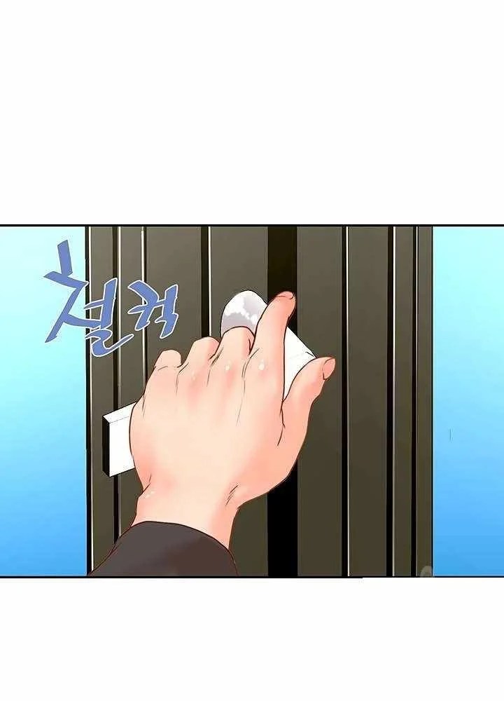 Cum in New Employee - Chapter 11 17