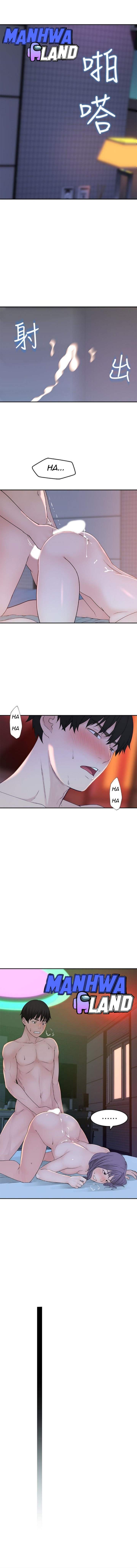 Between Us (Goinmul) - Chapter 11 13