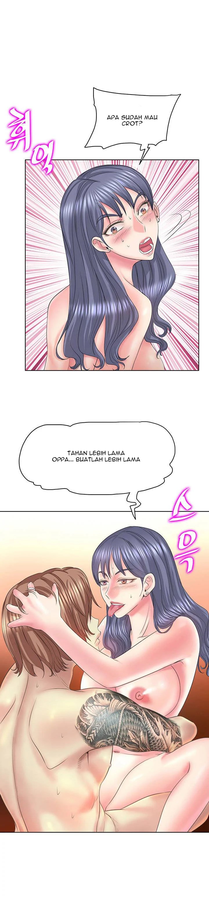 Hole in One - Chapter 11 13
