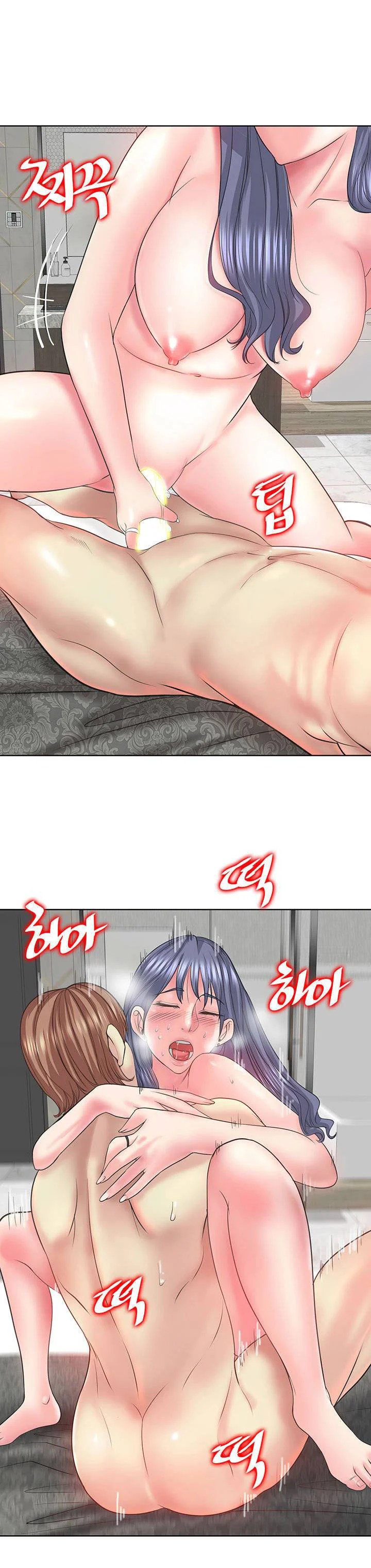 Hole in One - Chapter 11 14