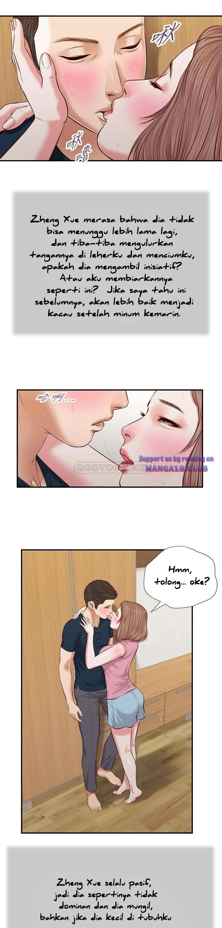 Concubine - Chapter 50 23