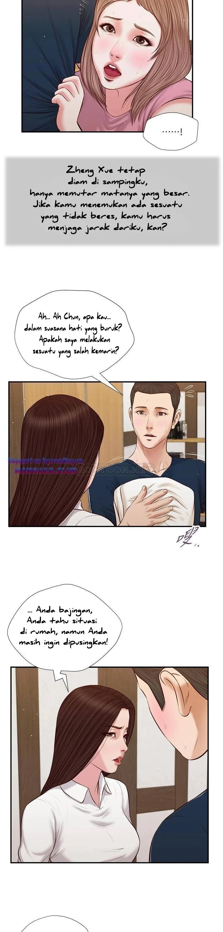 Concubine - Chapter 50 11