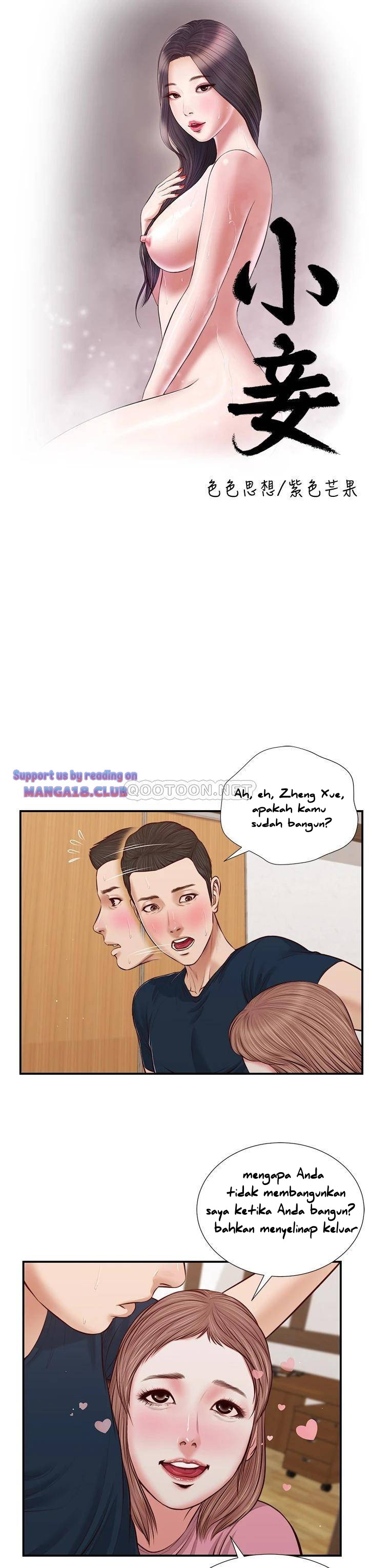 Concubine - Chapter 50 5