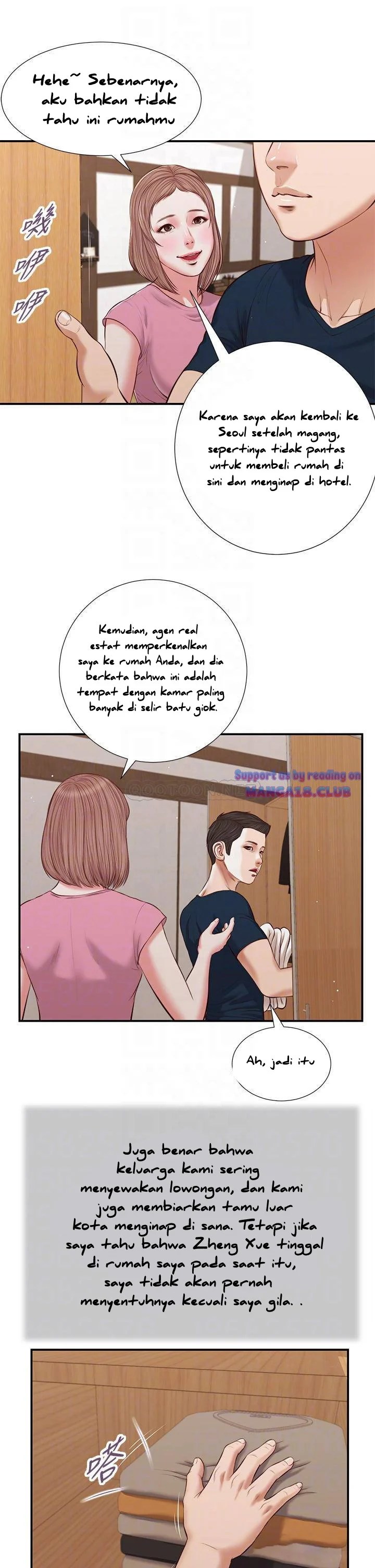 Concubine - Chapter 50 14