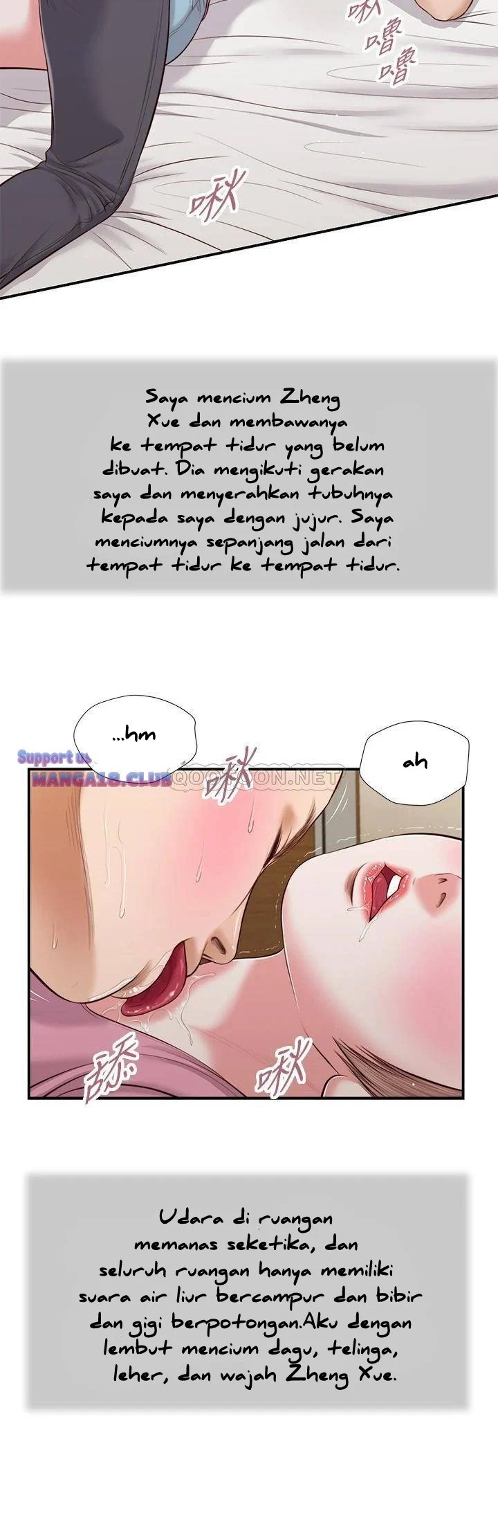 Concubine - Chapter 50 26