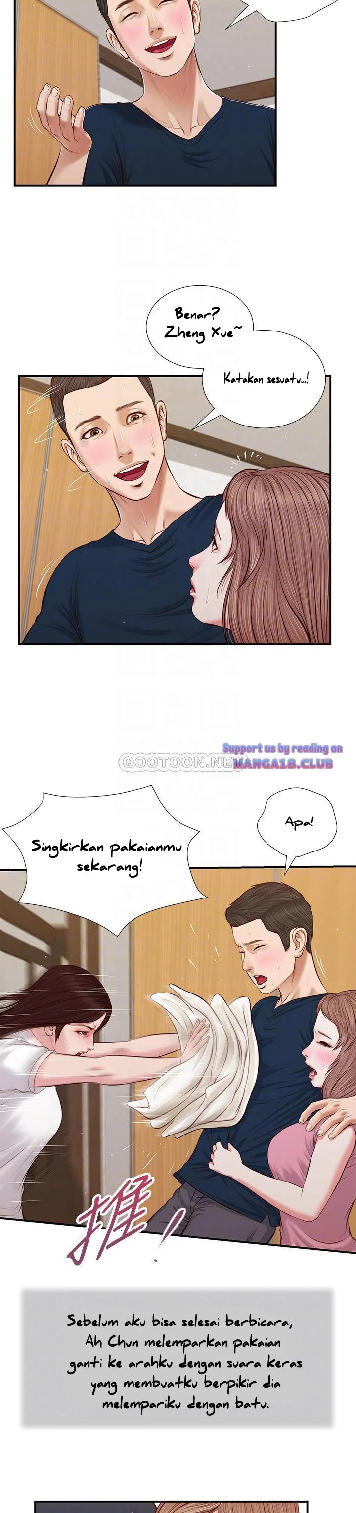 Concubine - Chapter 50 10