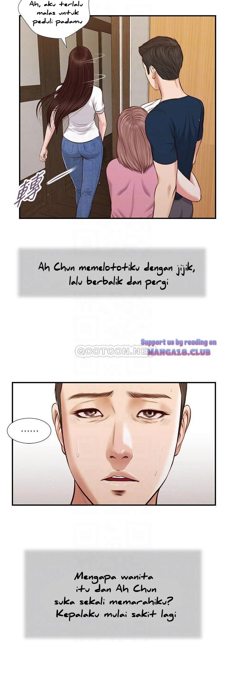 Concubine - Chapter 50 12