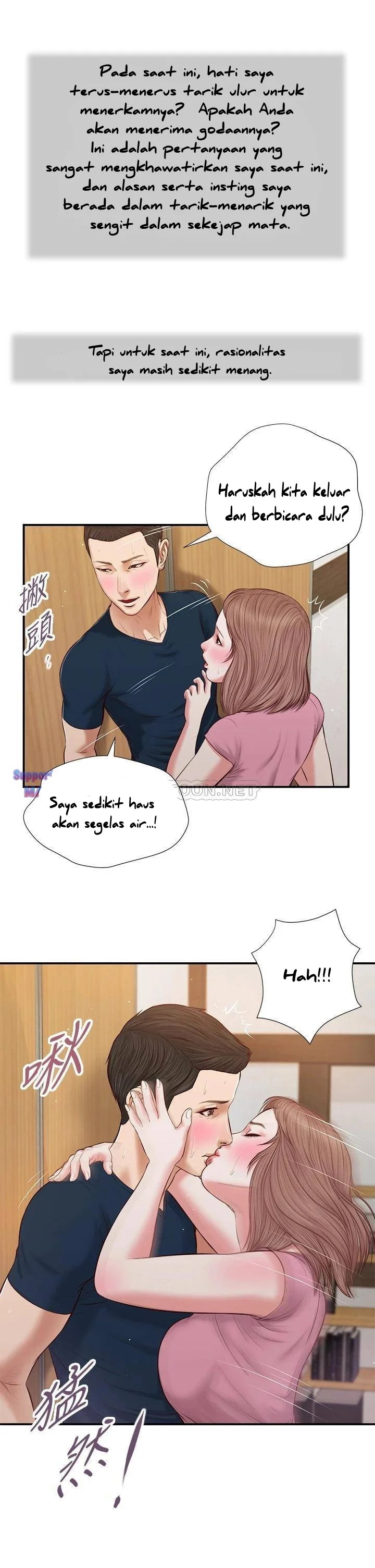 Concubine - Chapter 50 22