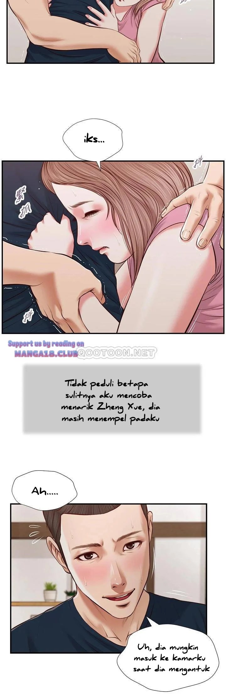 Concubine - Chapter 50 7