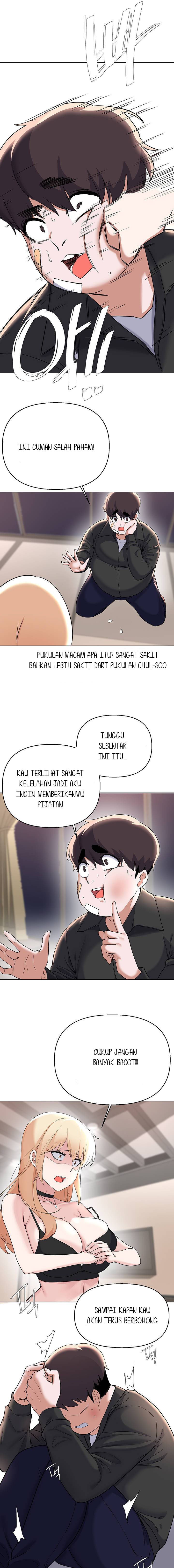 Escape Loser - Chapter 62 11
