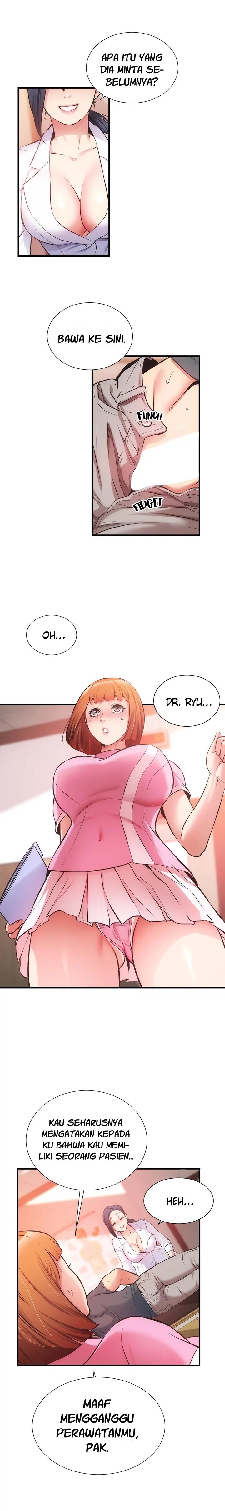 Brother&#8217;s Wife Dignity - Chapter 45 6