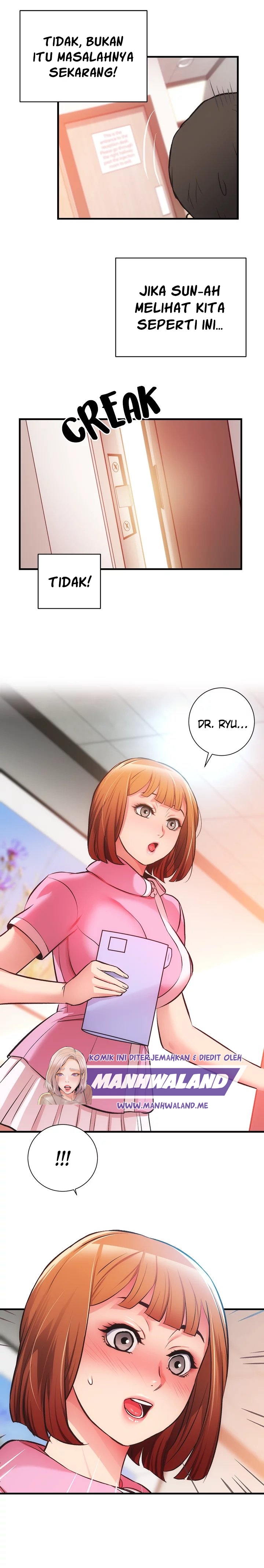 Brother&#8217;s Wife Dignity - Chapter 45 5