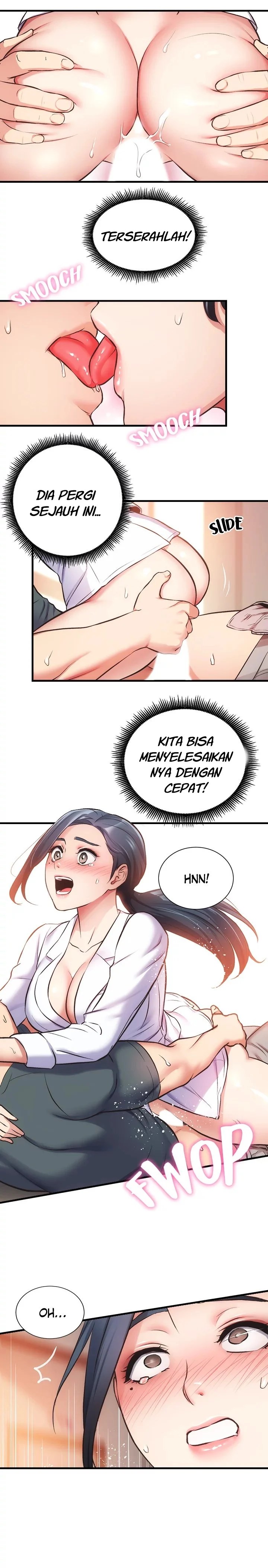 Brother&#8217;s Wife Dignity - Chapter 45 15