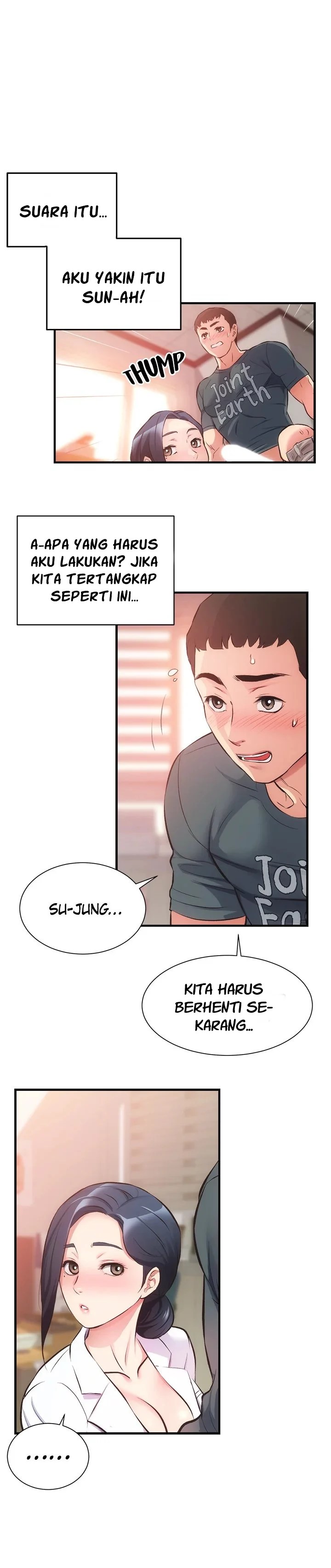Brother&#8217;s Wife Dignity - Chapter 45 3