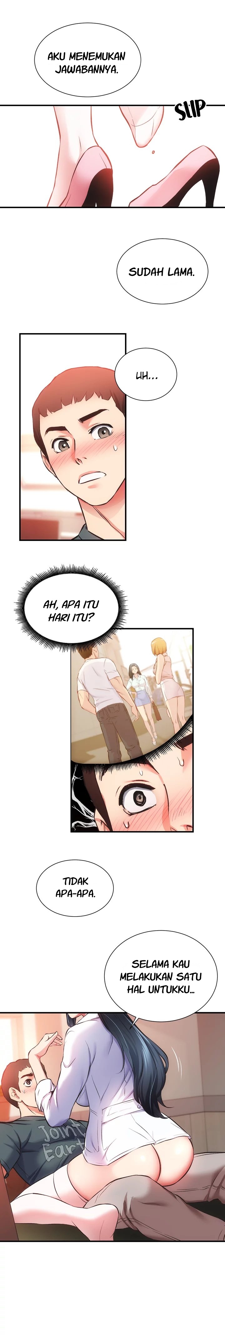 Brother&#8217;s Wife Dignity - Chapter 45 12