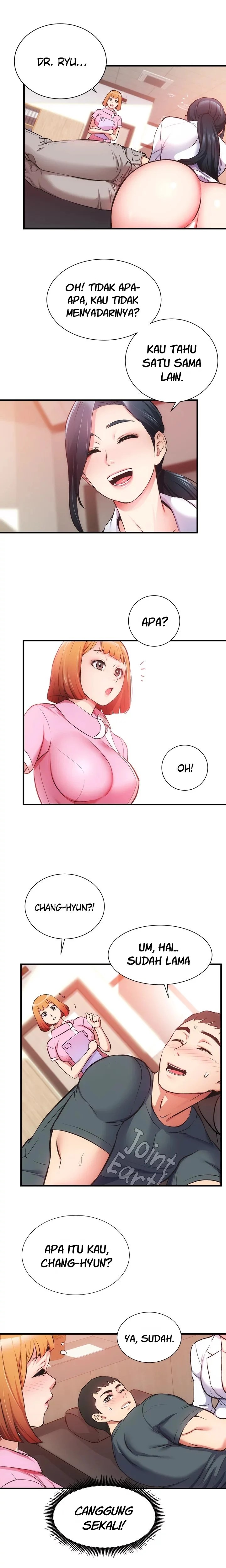 Brother&#8217;s Wife Dignity - Chapter 45 7