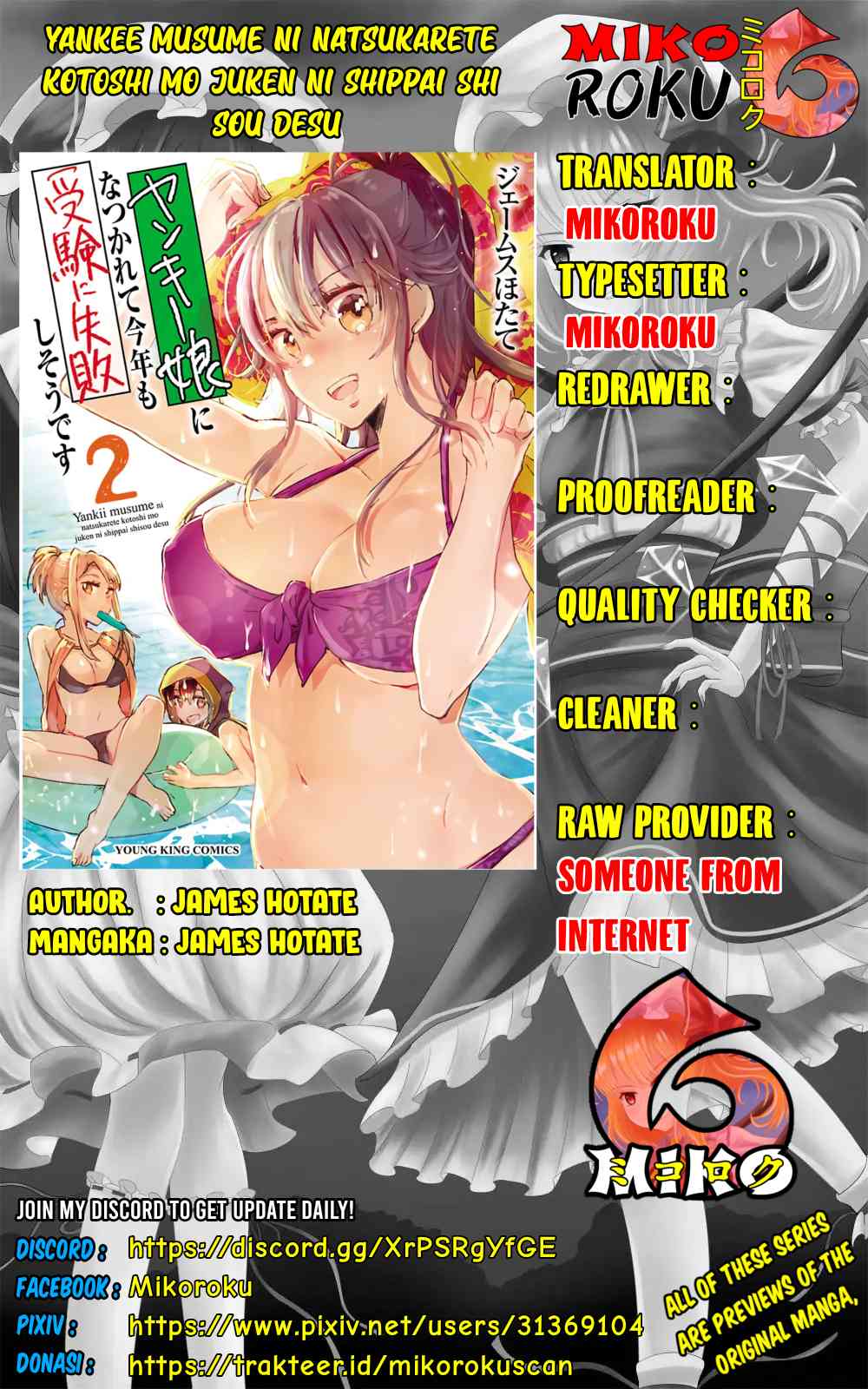 Yankee Musume ni Natsukarete Kotoshi mo Juken ni Shippai Shisou Desu - Chapter 06 1