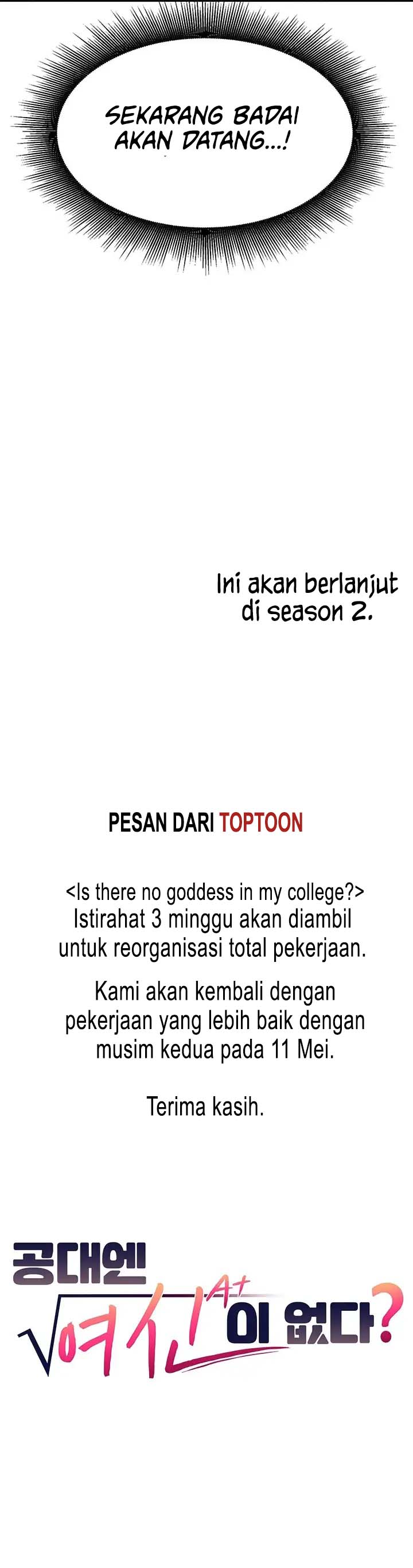 Is There No Goddess in My College? - Chapter 78 16