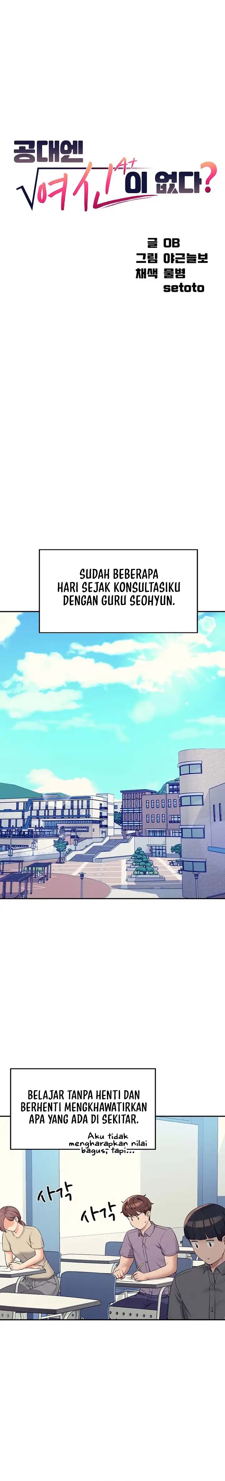 Is There No Goddess in My College? - Chapter 78 2